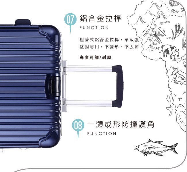 AOU 絕美時尚四代 29吋全面強化德國PC材料專利行李箱(爵士藍)90-025A