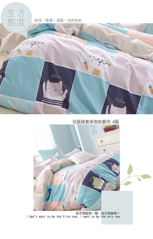 La Lune 台灣製100%40支精梳純棉雙人床包枕套三件組 彩繪樂園-藍