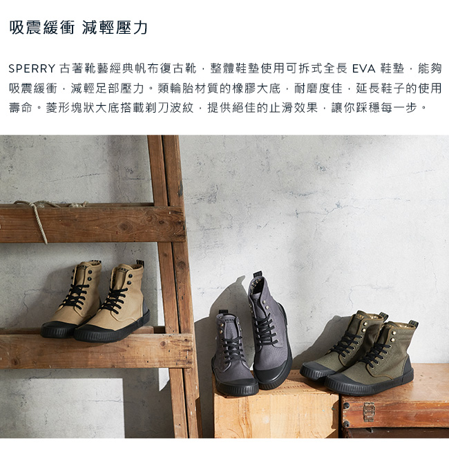 SPERRY 古著靴藝經典帆布復古靴(男)-灰色