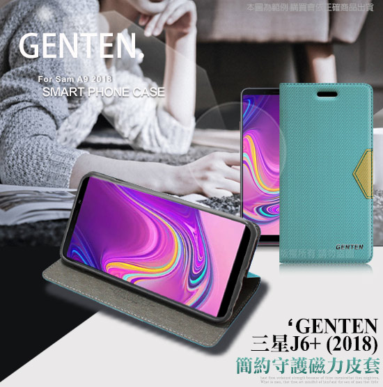 GENTEN for Samsung Galaxy A9 2019 簡約守護磁力皮套