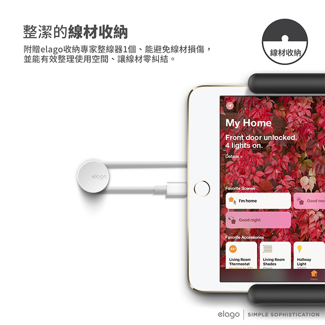 elago iPad 開店及生活必備隨處壁掛架 (適用各款iPad)