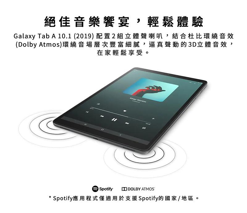 SAMSUNG Galaxy Tab A 10.1 WIFI (2019)