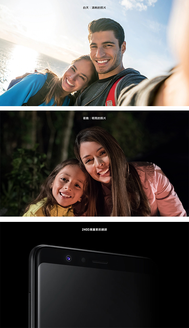 SAMSUNG Galaxy A8 Star (4G/64GB) 6.3吋智慧手機