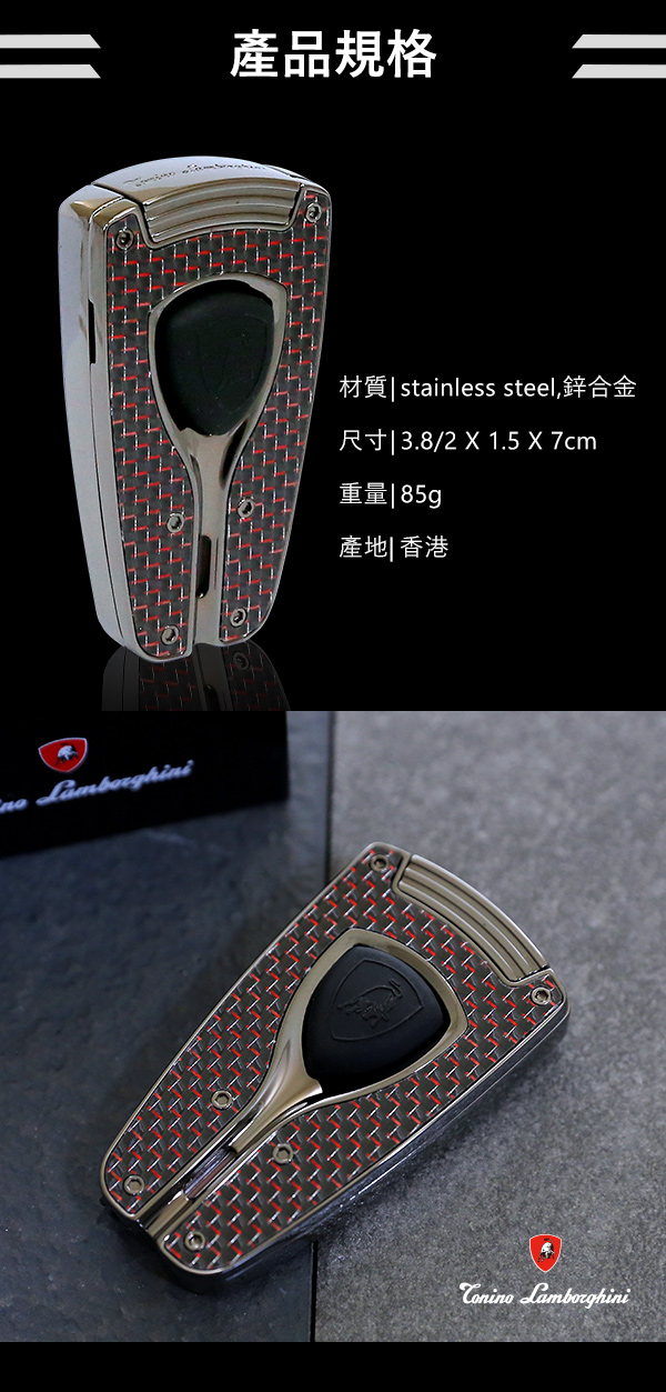 藍寶堅尼Tonino Lamborghini FORZA LIGHTER打火機(紅黑格)