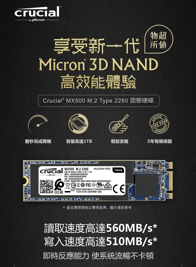 Micron Crucial MX500 2TB SSD