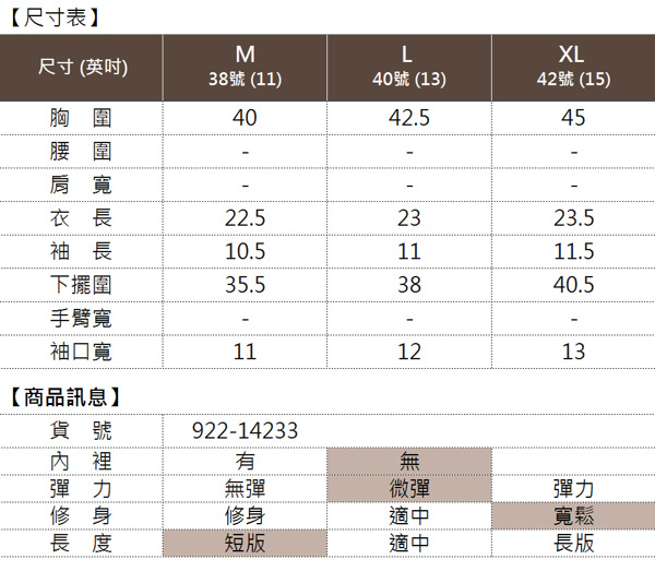 【麥雪爾】素色金蔥混紡針織衫