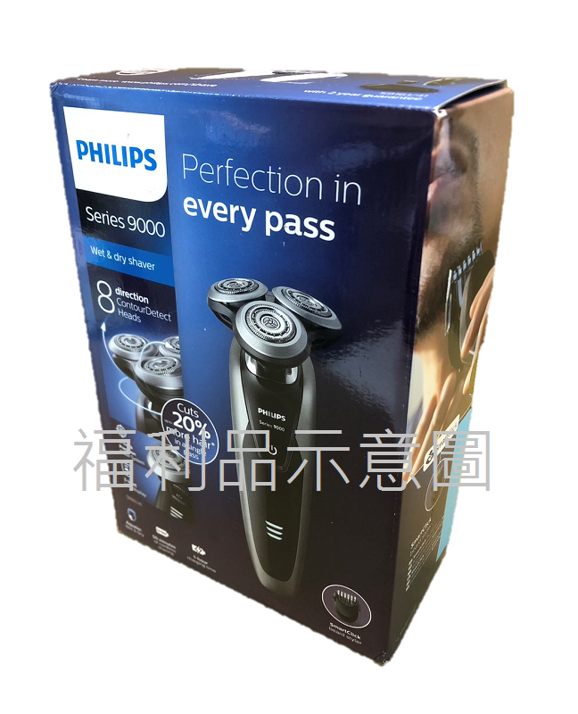 福利品】PHILIPS飛利浦Shaver series 9000 乾濕兩用電鬍刀S9161/41 (一