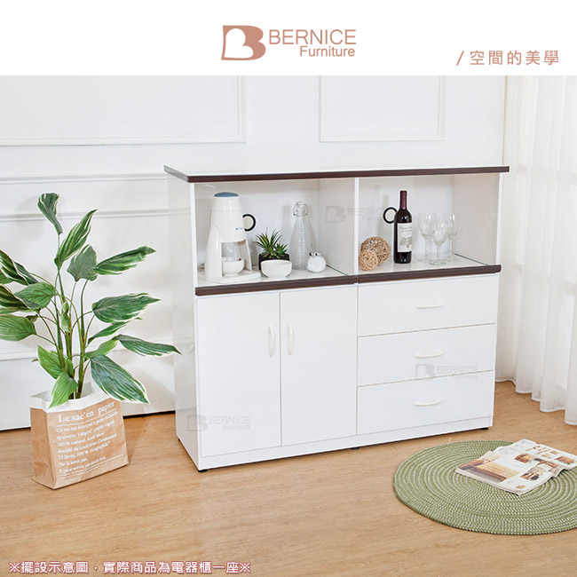 Bernice-4.3尺三抽二拉盤防水塑鋼電器櫃(兩色)-129x43x113cm