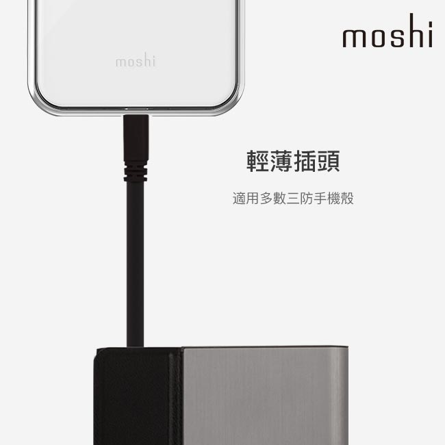 Moshi IonBank 5K 超容量鋁合金行動電源 3330 mAh