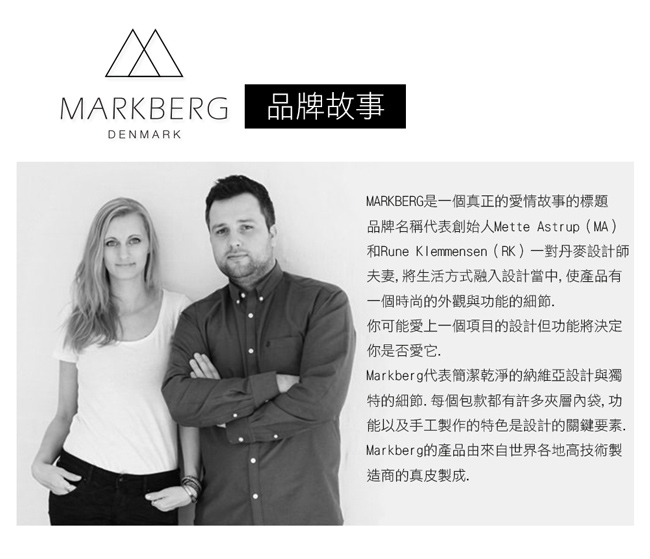 MARKBERG Hero 丹麥手工牛皮率性鍊帶希諾肩揹包 斜背包/側揹包(極簡黑)