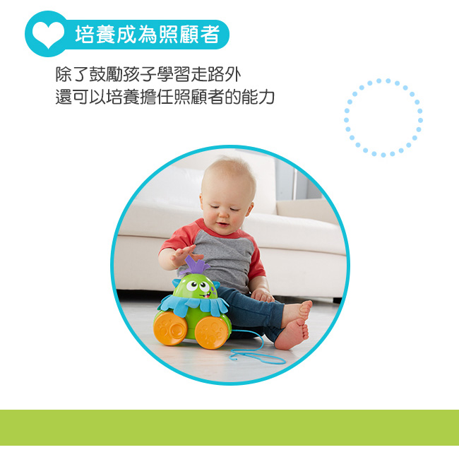 奇哥 Fisher-Price 費雪 牽著走可愛怪獸