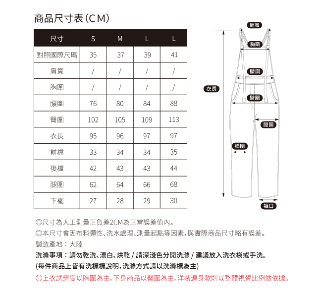 SO NICE率性兔巴哥印花牛仔吊帶褲