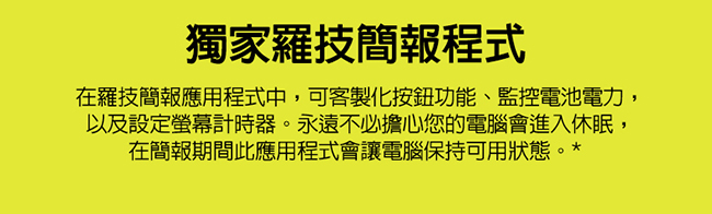 羅技 R500 雷射簡報筆