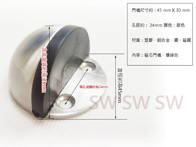 HF020 薄型半圓 固定式橡膠 低門檔/門止 2入裝- 銀色