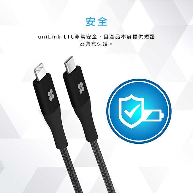 Promate USB Type C to Lightning 充電傳輸線(2M)