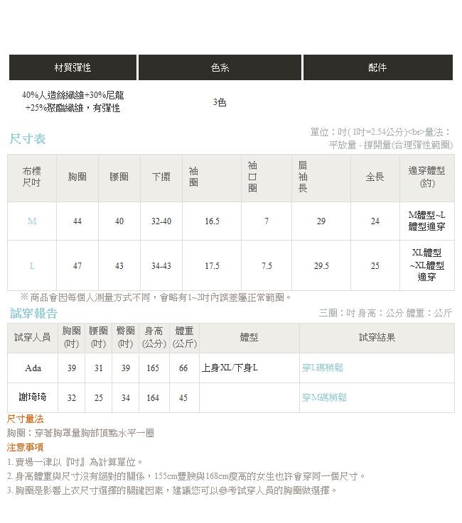 純色編織麻花包芯紗長袖v領毛衣-OB嚴選