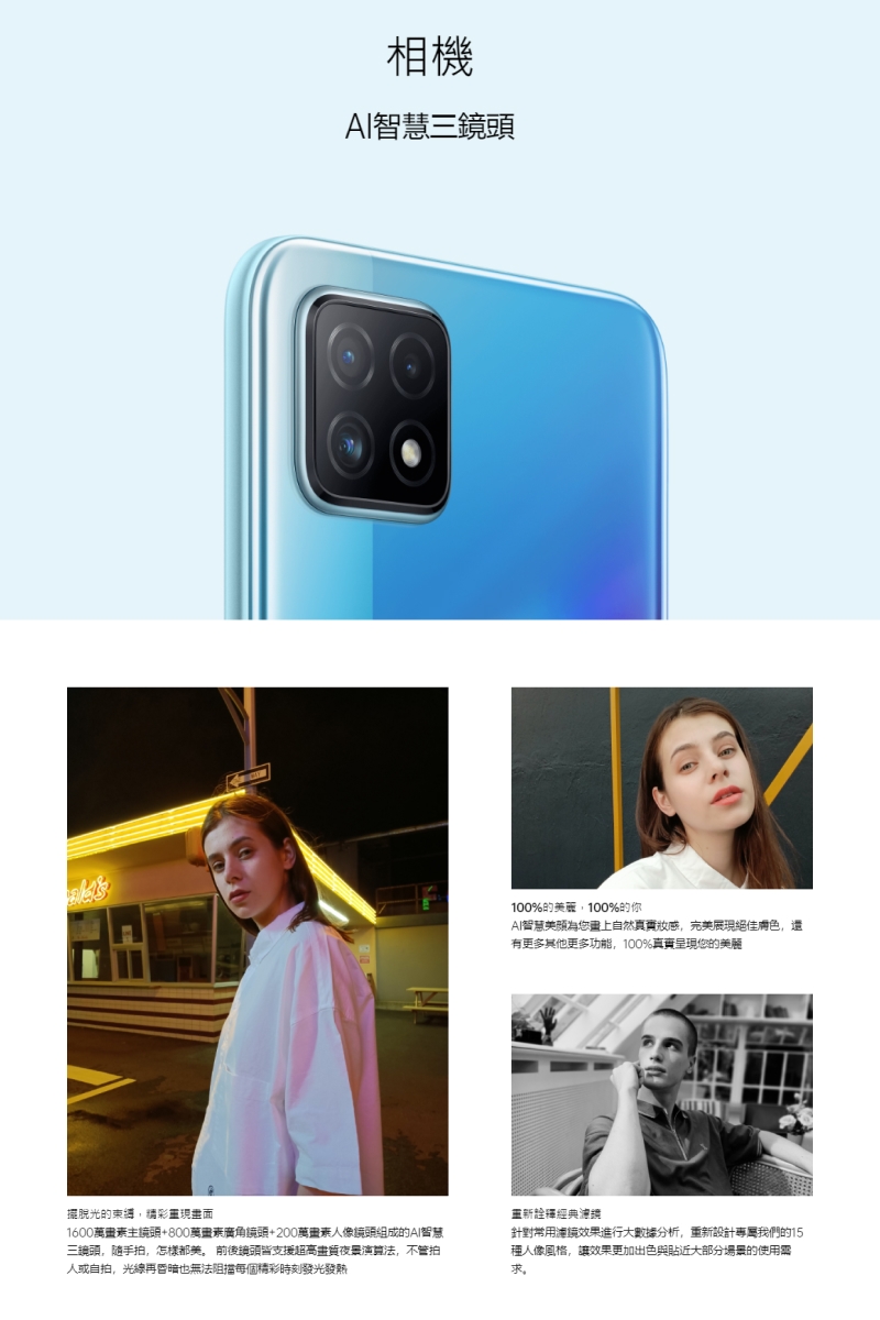 福利品】OPPO A73 5G(8GB/128GB) | 福利機| Yahoo奇摩購物中心