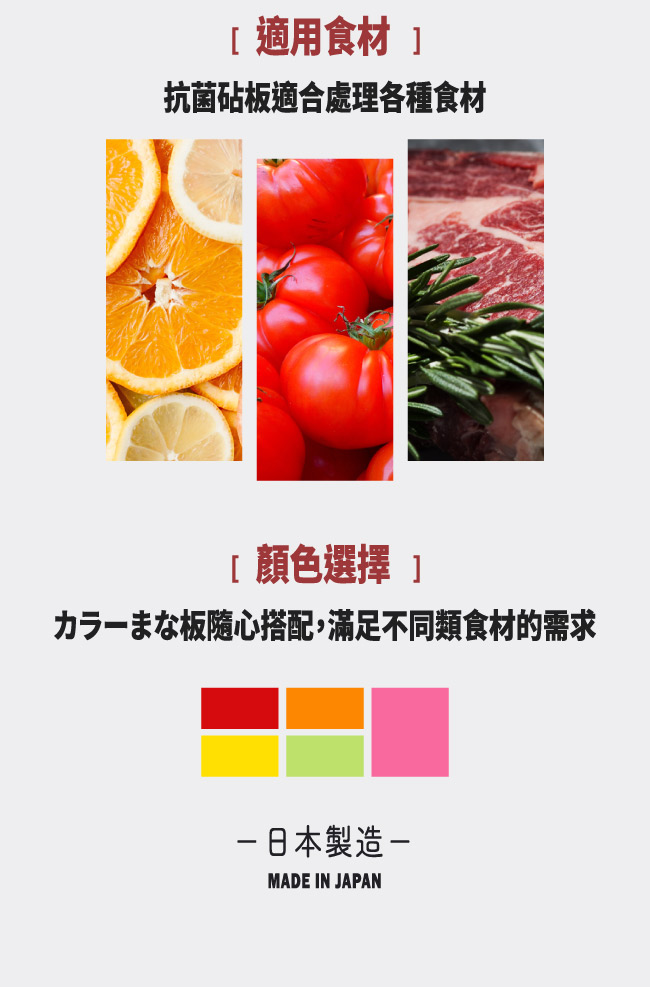 【KYOCERA】日本京瓷抗菌砧板附砧板架(紅)