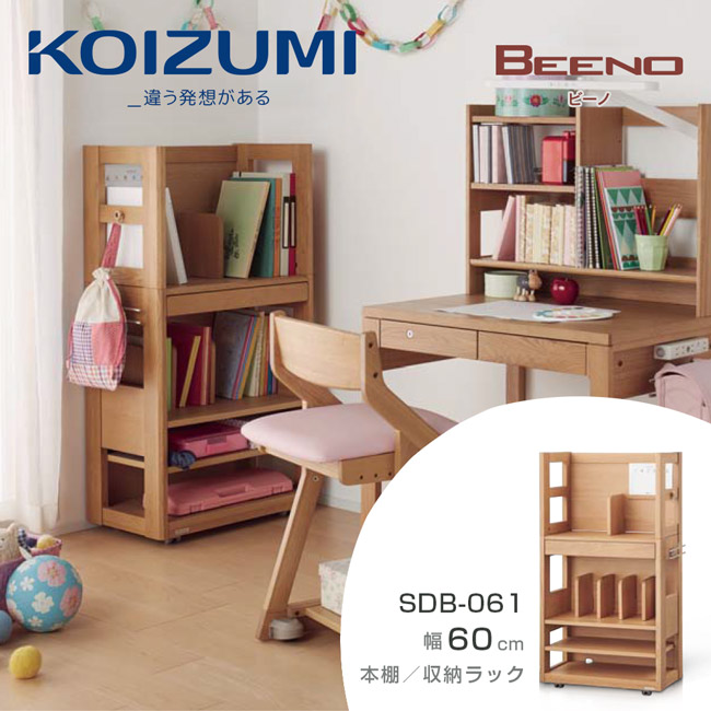 KOIZUMI-BEENO單抽開放書架SDB-061