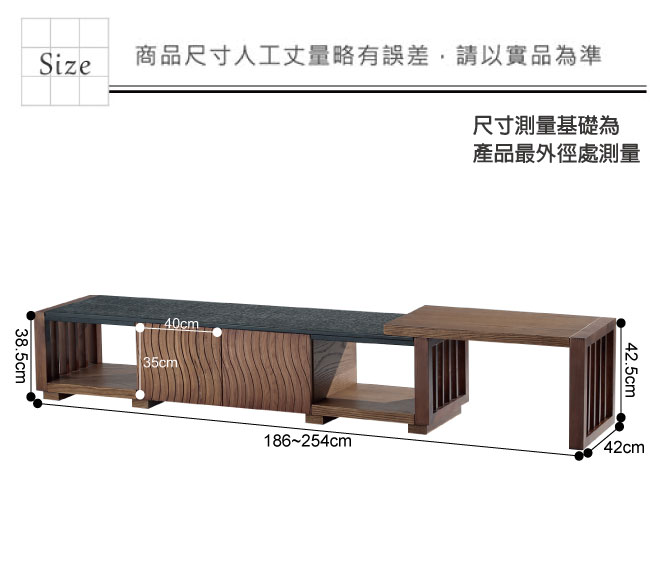 文創集 梵斯6.2尺黑岩燒石面伸縮電視櫃/視聽櫃-186x42x42.5cm免組