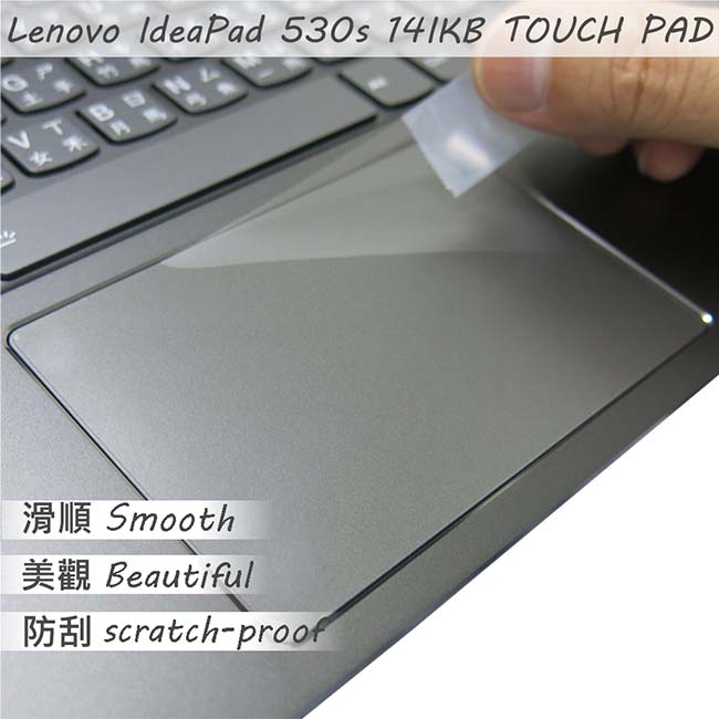 EZstick Lenovo IdeaPad 530S 14 IKB 觸控版 保護貼