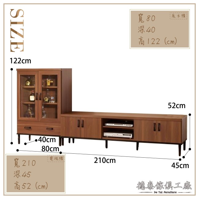 D&T德泰傢俱 愛維斯北歐生活9.6尺L電視櫃+展示櫃-290x45x122cm