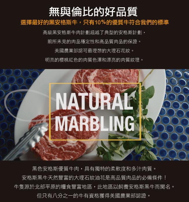 豪鮮牛肉頂級熟成安格斯Prime霜降沙朗牛排4片(400g±10%片)