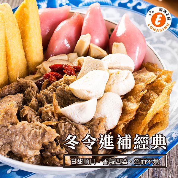 樂活e棧-養生薑母鴨-蛋奶素可食(1300g/盒，共1盒)