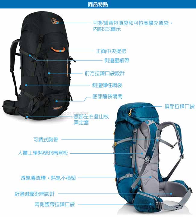 英國 LOWE ALPINE Cerro Torre 65:85 輕量透氣健行登山背包_黑