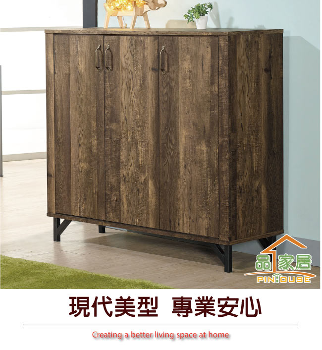 品家居 伊達爾3.8尺工業風三門鞋櫃-114x40x107cm免組