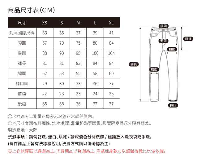 SO NICE都會俐落開衩錦棉褲