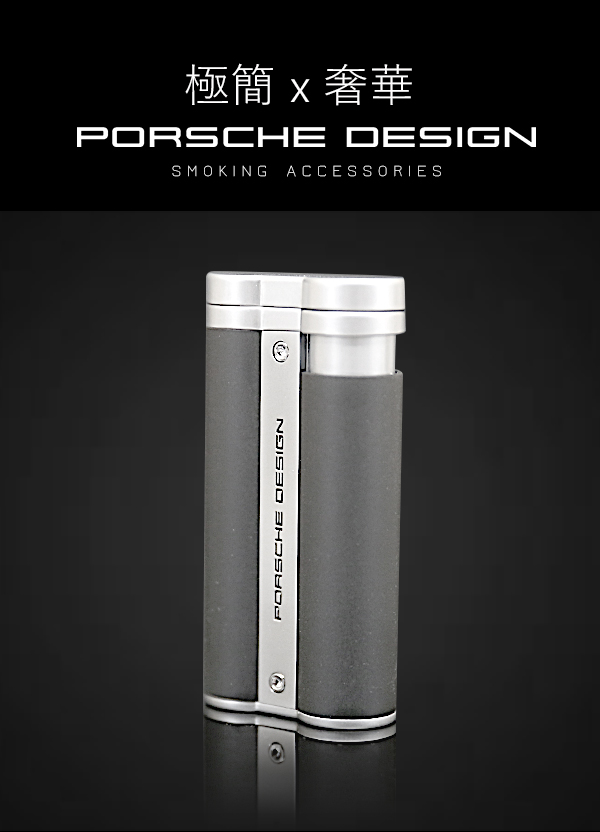 保時捷Porsche Design P3633花火焰雙筒打火機(深灰)