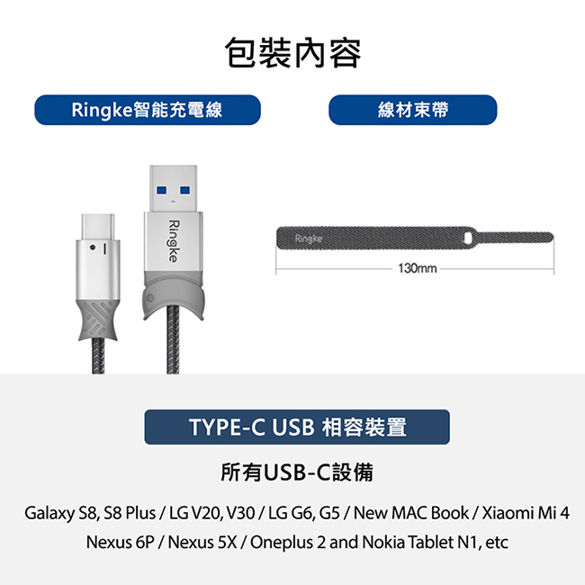 【Ringke】Type C 強韌編織防扭快充傳輸充電線[20公分][USB 3.1]