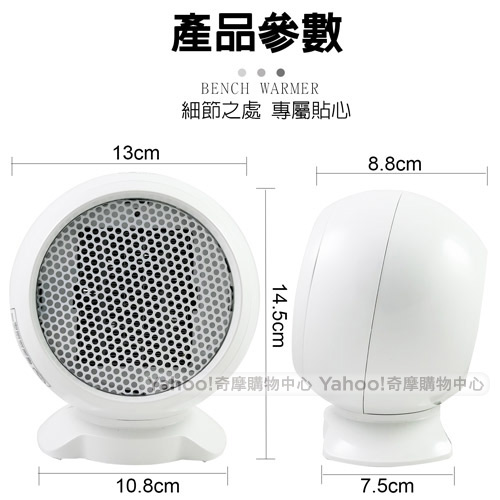 SANLUX 台灣三洋陶瓷電暖器 R-CFA251