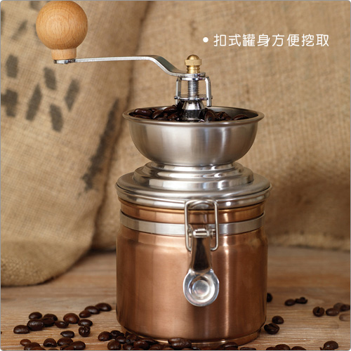 CreativeTops Cafetiere手搖咖啡磨豆機(紅銅)