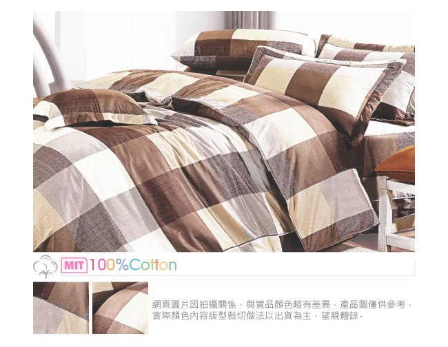 BUTTERFLY-台製40支紗純棉加高30cm雙人床包+薄式信封枕套-格子趣-咖