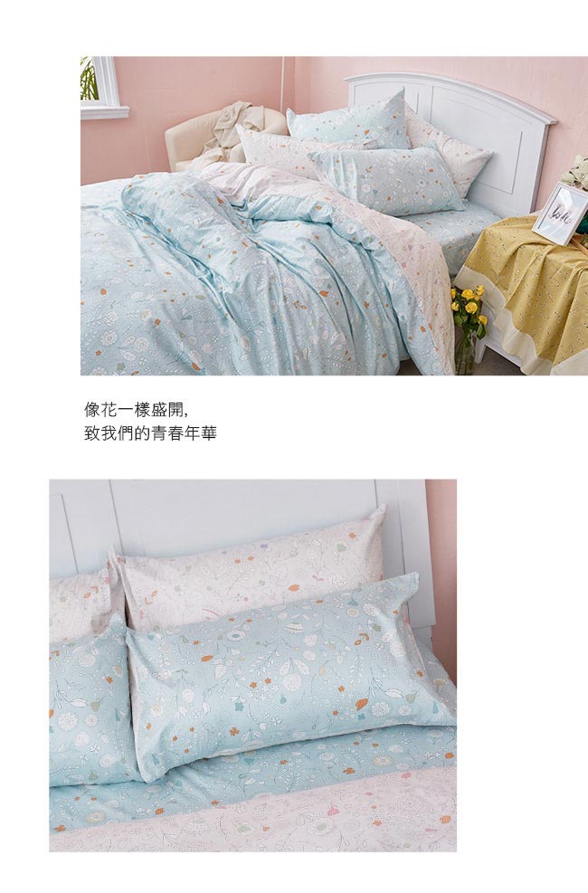 戀家小舖 / 雙人床包兩用被組花漾100%精梳棉台灣製
