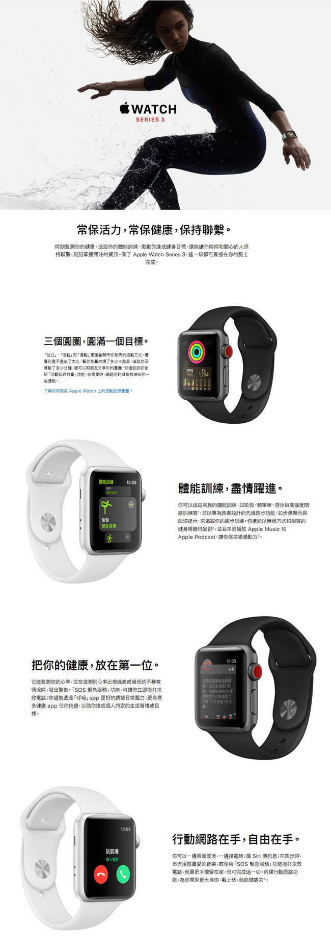 Apple Watch Nike S3 GPS 42mm太空灰色鋁金屬殼搭黑色運動型錶帶