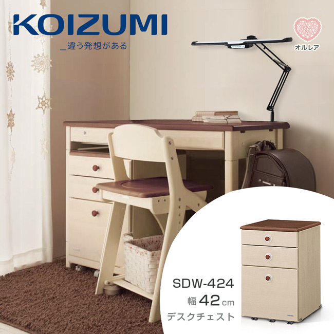 KOIZUMI-Orlea活動櫃SDW-424