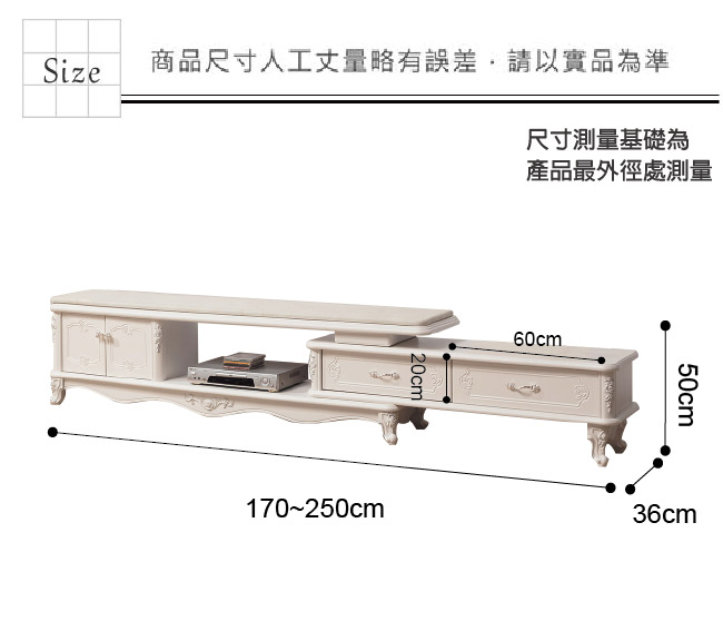 文創集 亞斯德法式白5.6尺石面電視櫃(可伸縮機能設計)-250x36x50cm-免組