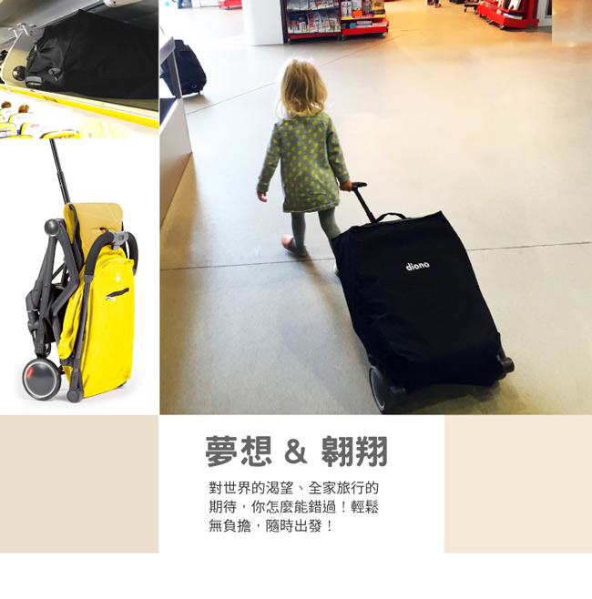 美國 【 Diono Traverze 】 TT 車,線性黃 - 輕便型行李式秒收嬰幼兒推車
