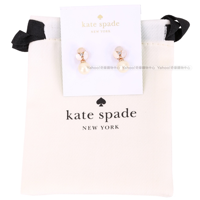 Kate Spade Disco Pansy 三色堇水鑽珍珠水滴式穿式耳環(玫瑰金)