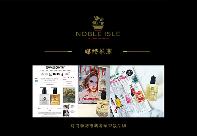 NOBLE ISLE 大黃杜松香浴組(大黃杜松沐浴膠250ML+大黃杜松香氛蠟燭190G)