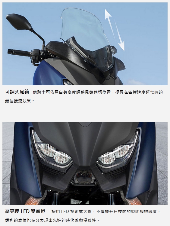 YAMAHA 山葉機車 XMAX 300-2019式樣(公司貨)