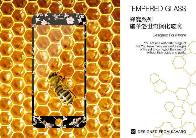 Kingxbar iPhone 8 Plus 施華洛世奇彩鑽鋼化玻璃保護貼-蜂靡黑