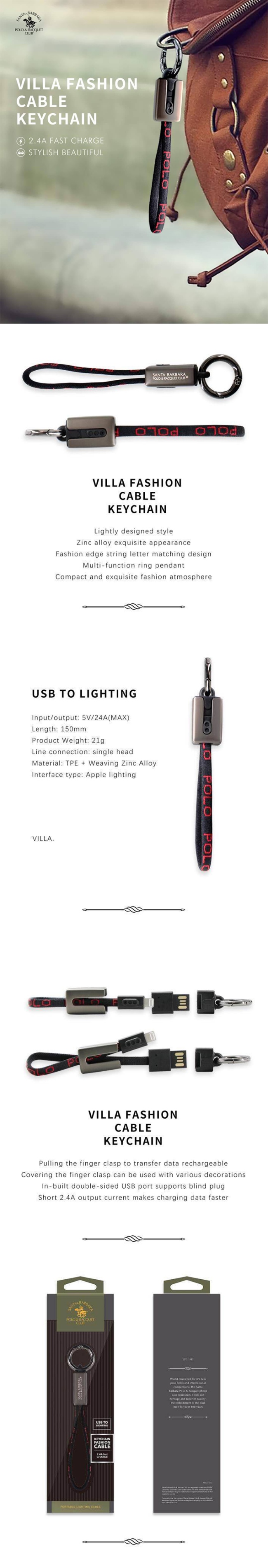 APPLE LIGHTNING KEYCHAIN CABLE鑰匙圈式充電傳輸線