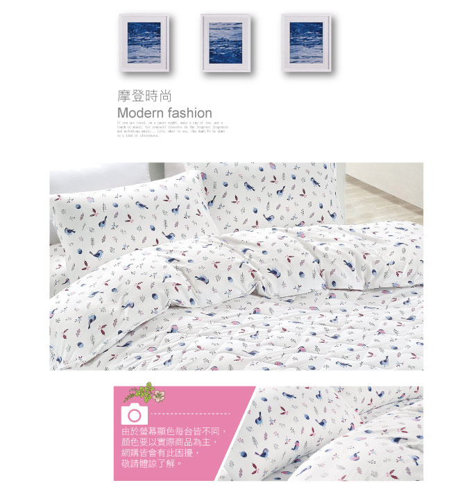 BEDDING-舒適系列海島棉雙人薄式床包兩用被套四件組-沐香