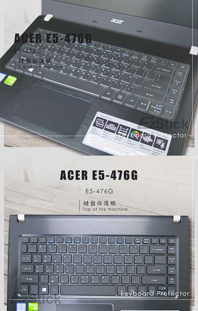 EZstick ACER Aspire E5-476 奈米銀抗菌 TPU 鍵盤膜