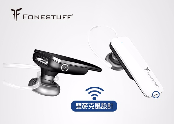 【買一送一】FONESTUFF 一對二高話質藍牙耳機FB002-黑