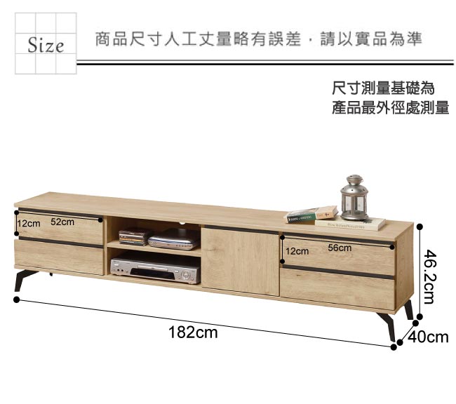 文創集 柏頓6.1尺美型電視櫃/視聽櫃(二色可選)-182x40x46.2cm免組